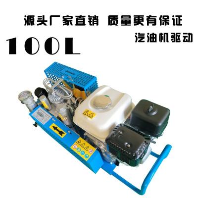 100L呼吸空气充填泵 汽油机 